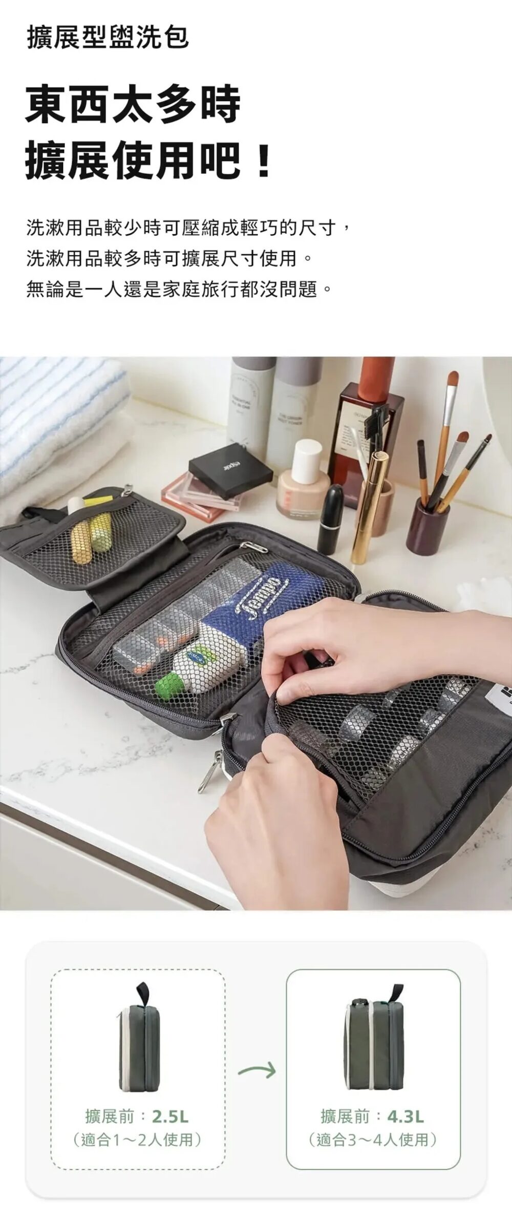 LINE_NOTE_260331_14 (預購)【韓國居家】韓國🇰🇷Branden第2代 吊掛三層盥洗包/擴充化妝包