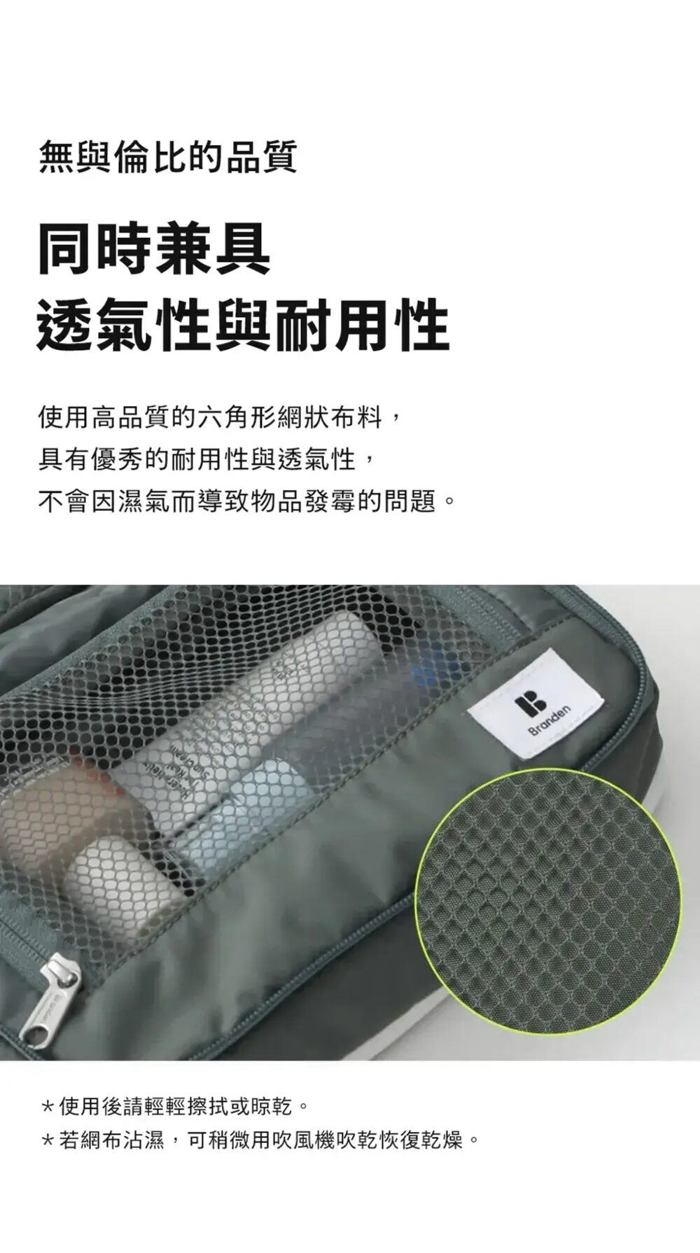 LINE_NOTE_260331_15 (預購)【韓國居家】韓國🇰🇷Branden第2代 吊掛三層盥洗包/擴充化妝包