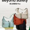 (預購)【韓國居家】韓國🇰🇷Branden安心斜肩包Plus
