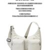 LINE_NOTE_260331_29 (預購)【韓國居家】韓國🇰🇷Branden安心斜肩包Plus