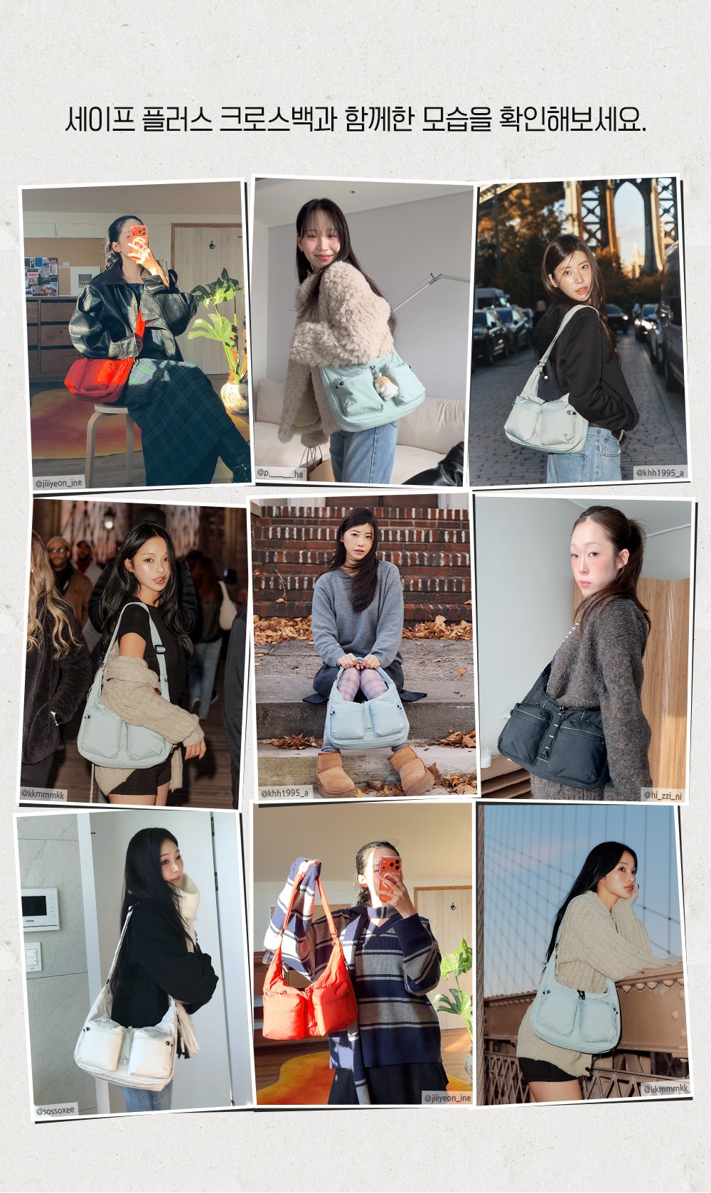 LINE_NOTE_260331_34 (預購)【韓國居家】韓國🇰🇷Branden安心斜肩包Plus