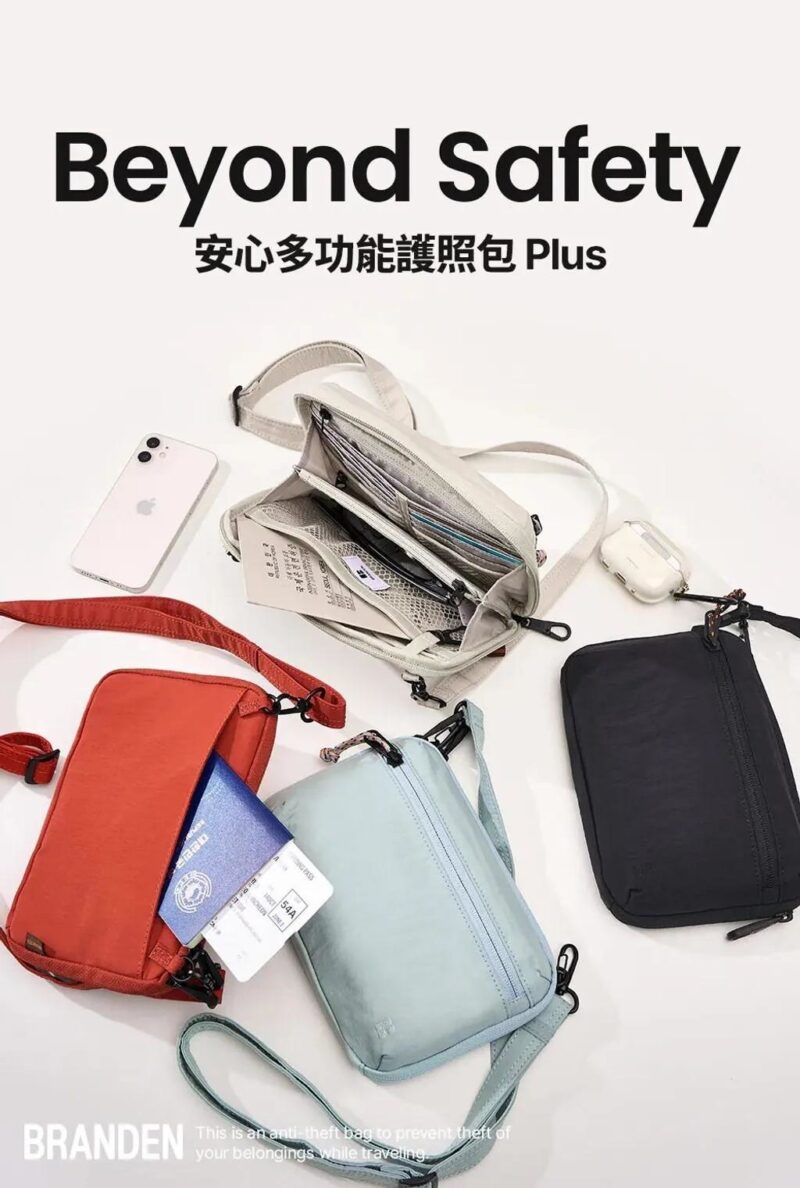 (預購)【韓國居家】韓國🇰🇷Branden安心多功能護照包Plus
