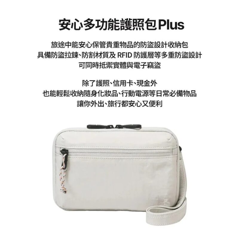 (預購)【韓國居家】韓國🇰🇷Branden安心多功能護照包Plus