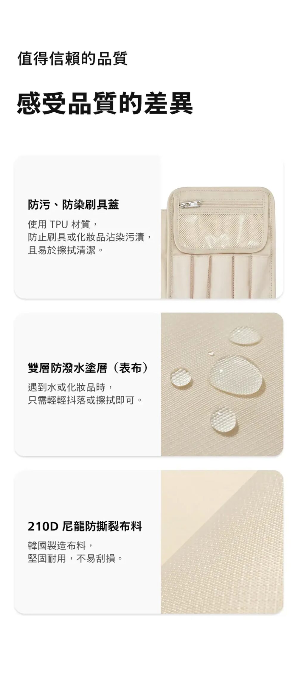 LINE_NOTE_260331_6 (預購)【韓國居家】韓國🇰🇷Branden第2代 吊掛三層盥洗包/擴充化妝包