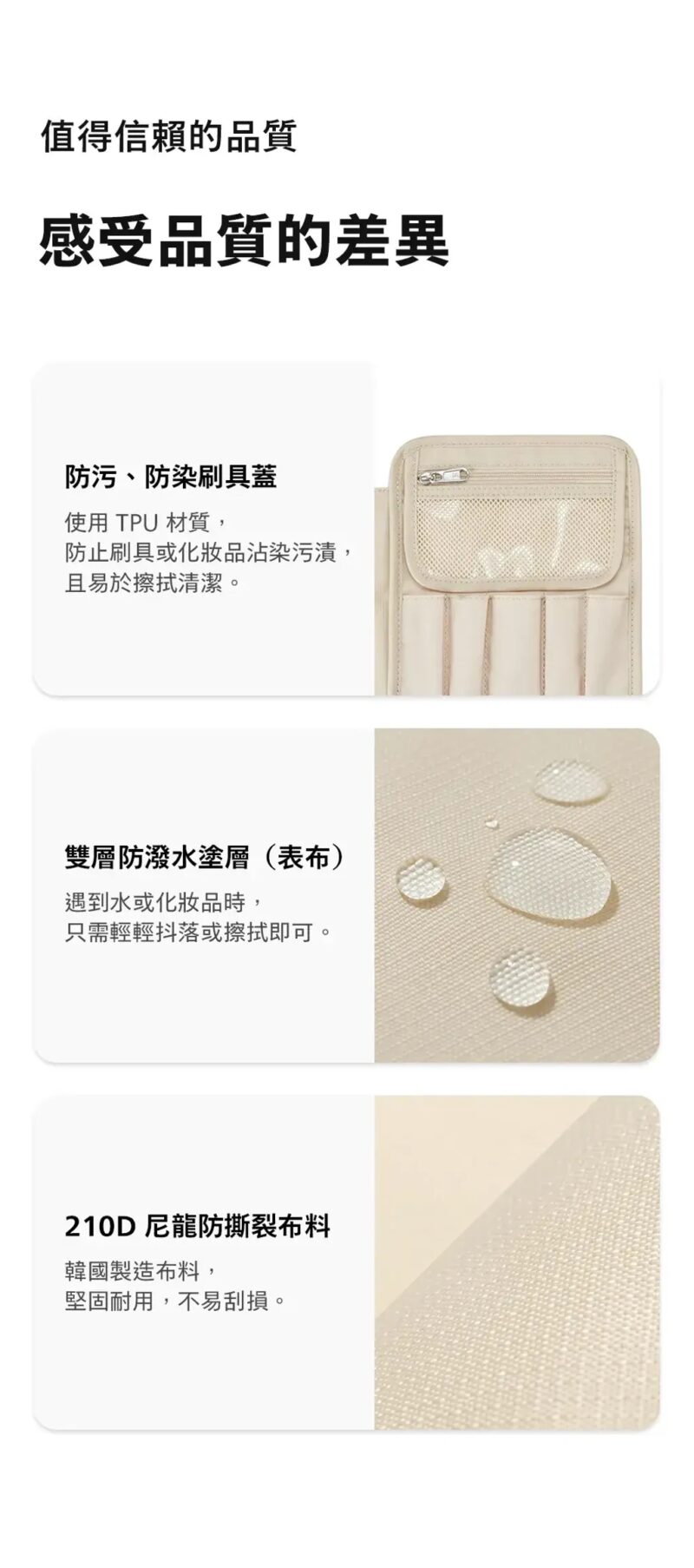 (預購)【韓國居家】韓國🇰🇷Branden第2代 吊掛三層盥洗包/擴充化妝包