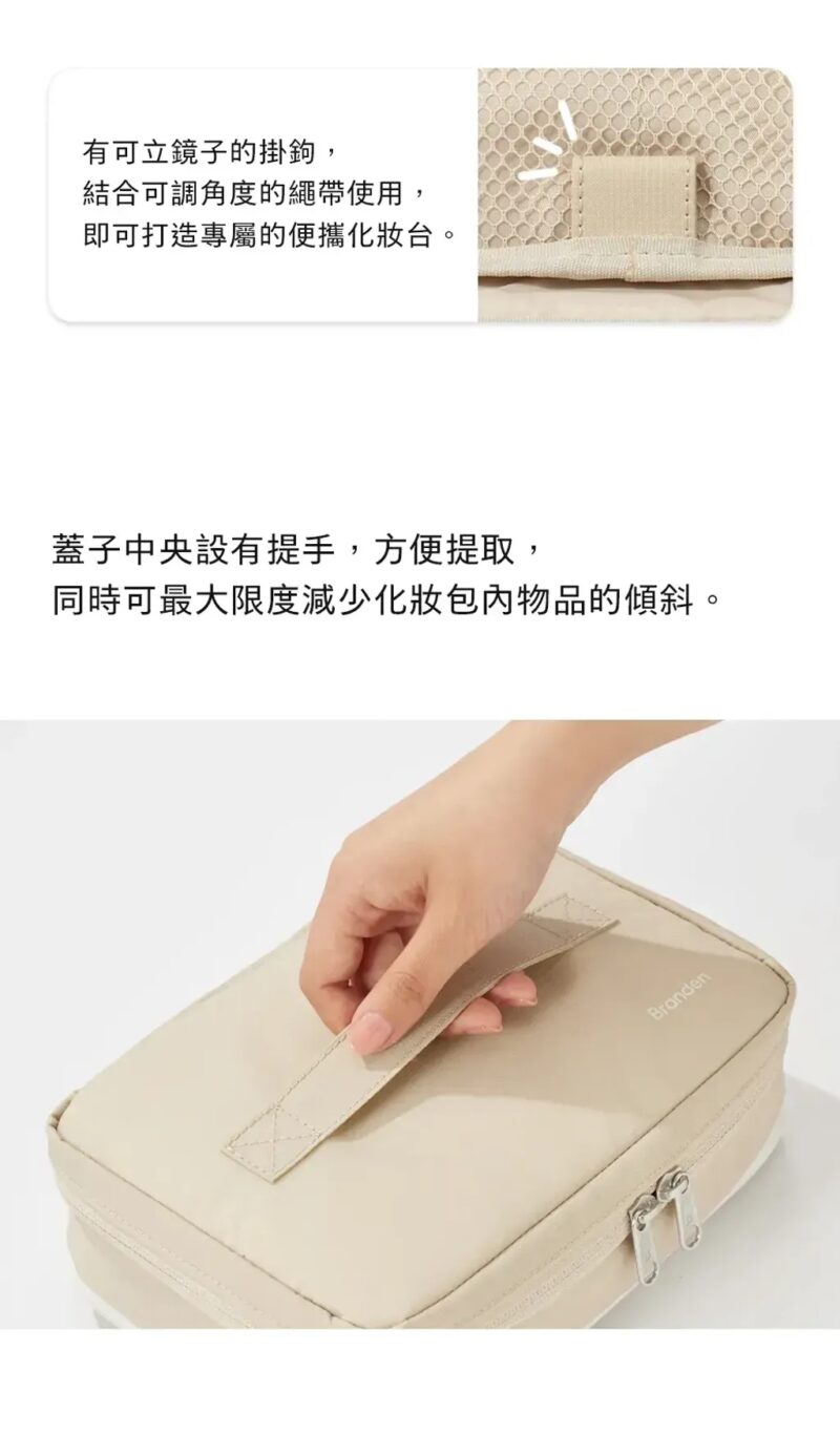 (預購)【韓國居家】韓國🇰🇷Branden第2代 吊掛三層盥洗包/擴充化妝包