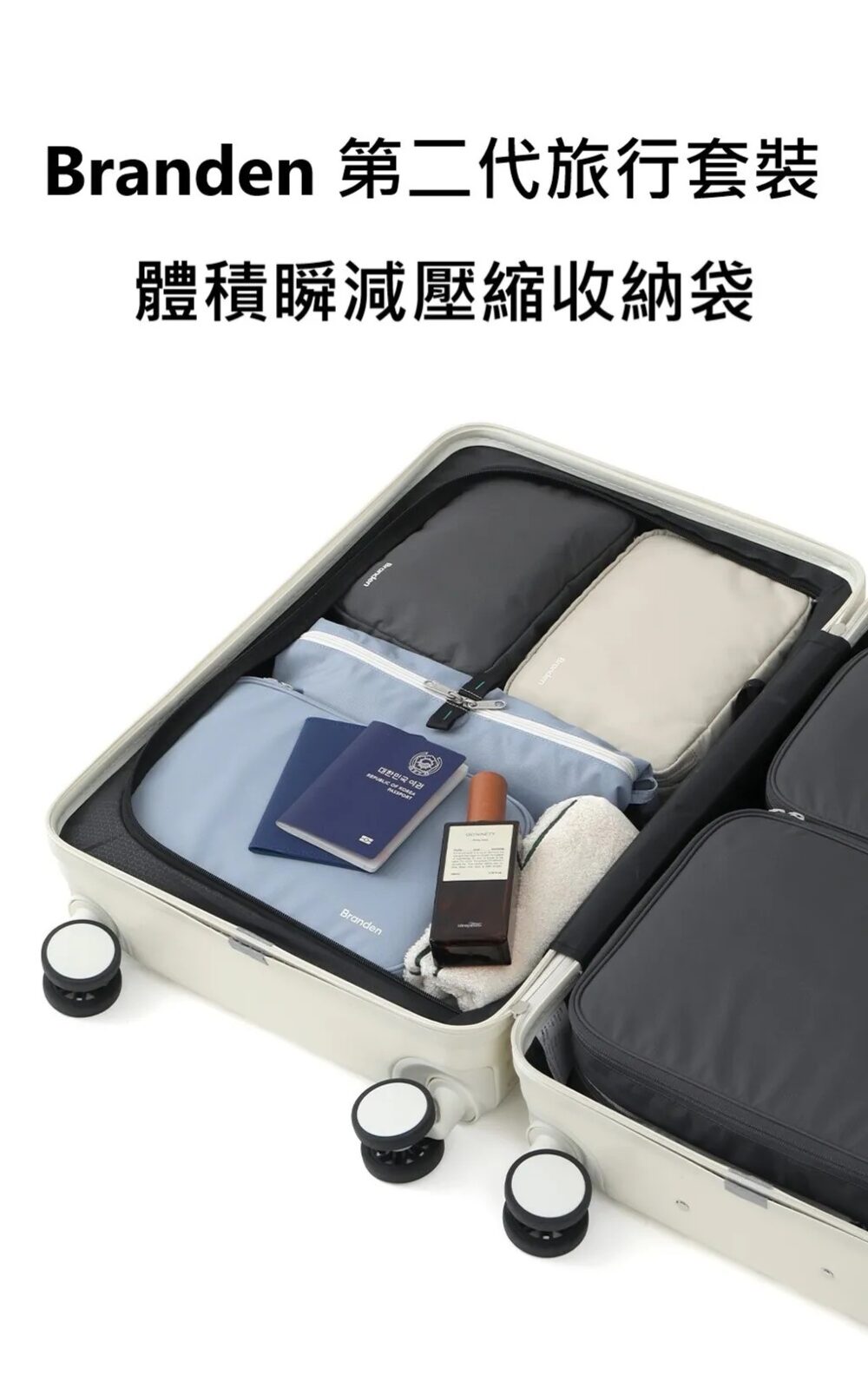 messageImage_1774943587391_0 (預購)【韓國居家】韓國🇰🇷Branden第2代 旅行袋壓壓袋 收納袋(S/M/L)