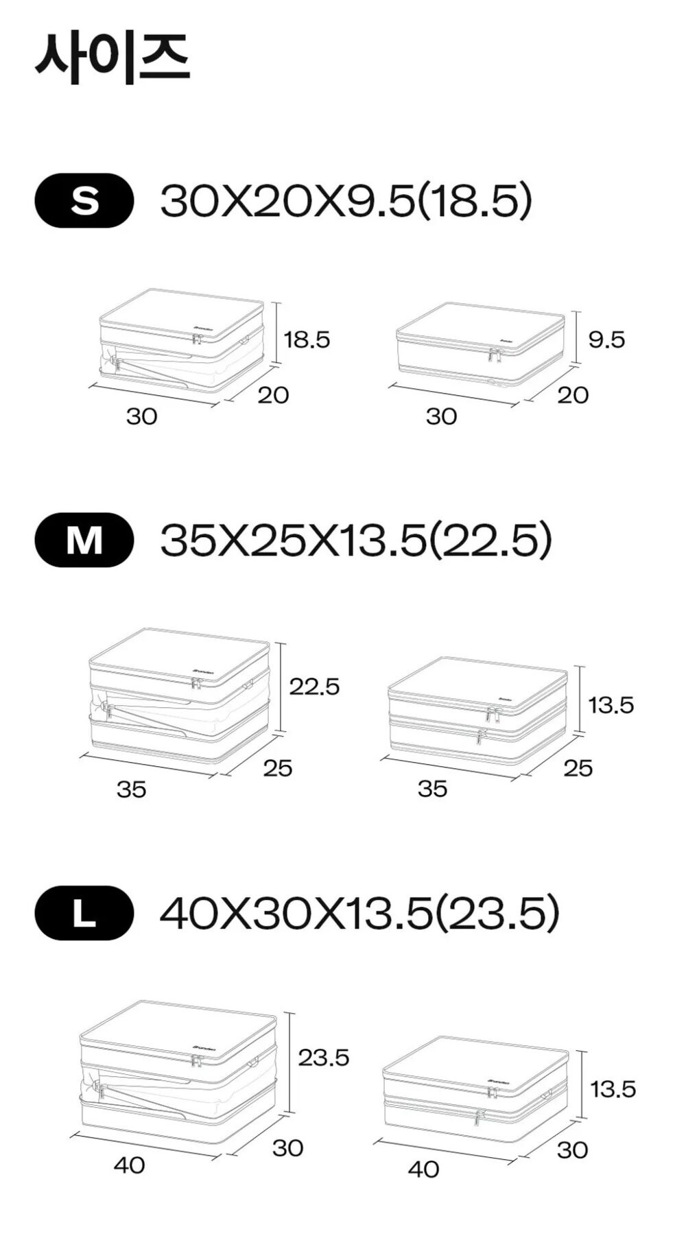 messageImage_1774943591256_0 (預購)【韓國居家】韓國🇰🇷Branden第2代 旅行袋壓壓袋 收納袋(S/M/L)