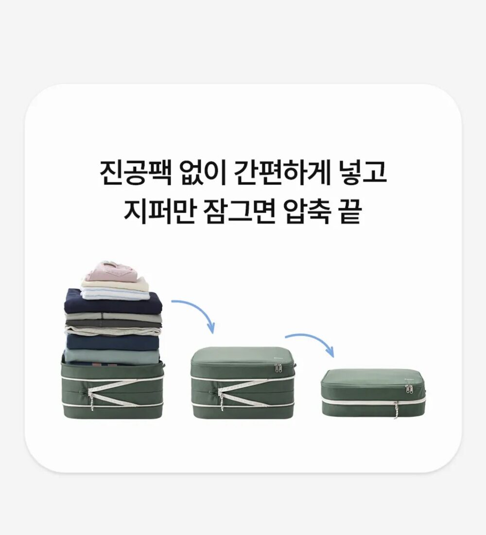 messageImage_1774943594641_0 (預購)【韓國居家】韓國🇰🇷Branden第2代 旅行袋壓壓袋 收納袋(XL/XXL)
