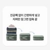messageImage_1774943594641_0 (預購)【韓國居家】韓國🇰🇷Branden第2代 旅行袋壓壓袋 收納袋(XL/XXL)