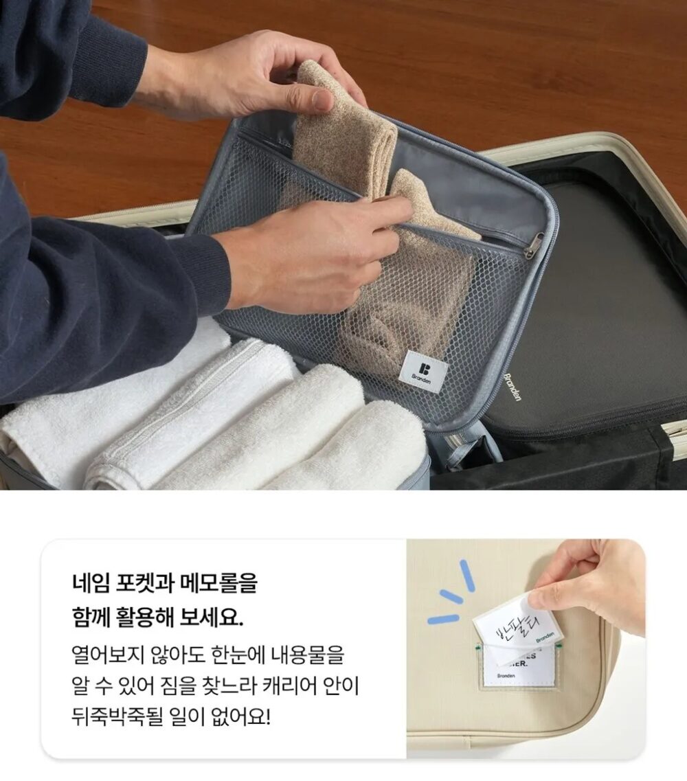 messageImage_1774943601503_0 (預購)【韓國居家】韓國🇰🇷Branden第2代 旅行袋壓壓袋 收納袋(S/M/L)