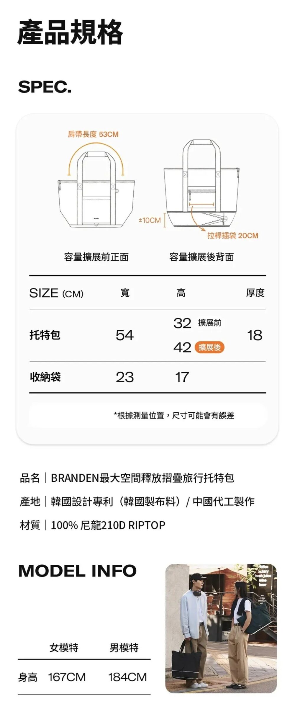 messageImage_1774943843706_0 (預購)【韓國居家】韓國🇰🇷Branden可摺疊旅行托特包