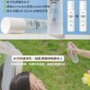 防曬用品 (4) (預購)【韓國防曬】韓國mongdies兒童防曬套組 激省開團☀️