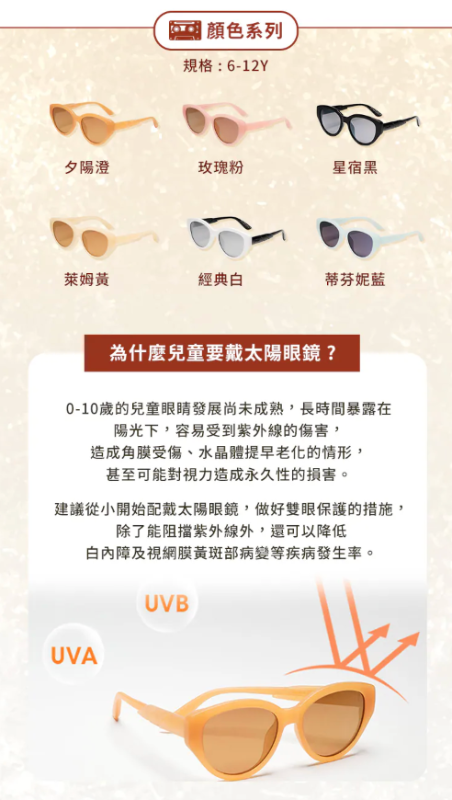 DM_20260405204838_001 【獨家開團】美國選品🇺🇸KiGO Vintage 抗UV輕量偏光兒童太陽眼鏡(6-12Y)