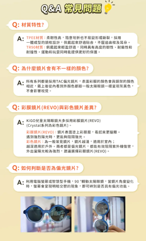 DM_20260405204838_006 【獨家開團】美國選品🇺🇸KiGO Vintage 抗UV輕量偏光兒童太陽眼鏡(6-12Y)