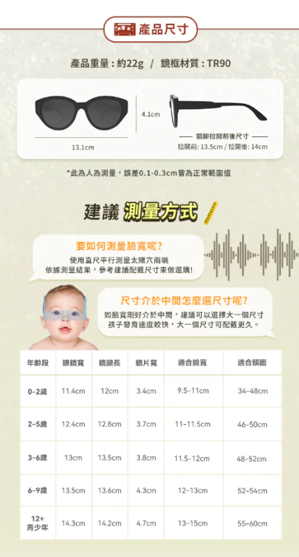 DM_20260405204838_007 【獨家開團】美國選品🇺🇸KiGO Vintage 抗UV輕量偏光兒童太陽眼鏡(6-12Y)