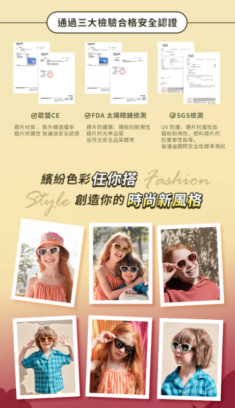 DM_20260405204838_009 【獨家開團】美國選品🇺🇸KiGO Vintage 抗UV輕量偏光兒童太陽眼鏡(6-12Y)