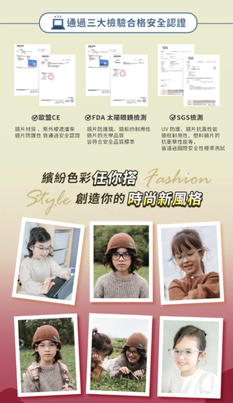 DM_20260405211847_006 【獨家開團】美國選品🇺🇸KiGO功能型濾藍光兒童眼鏡(3Y+)