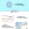 DM_20260405211847_008 【獨家開團】美國選品🇺🇸KiGO功能型濾藍光兒童眼鏡(3Y+)