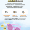 DM_20260405212821_006 【獨家開團】美國選品🇺🇸KiGO Little Monster+抗UV高彈力偏光兒童太陽眼鏡(0-2Y/2-5Y)