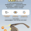 DM_20260405214018_003 【獨家開團】美國選品🇺🇸KiGO City 抗UV高彈力(0-3Y)/超輕量(3-6Y) 偏光兒童太陽眼鏡
