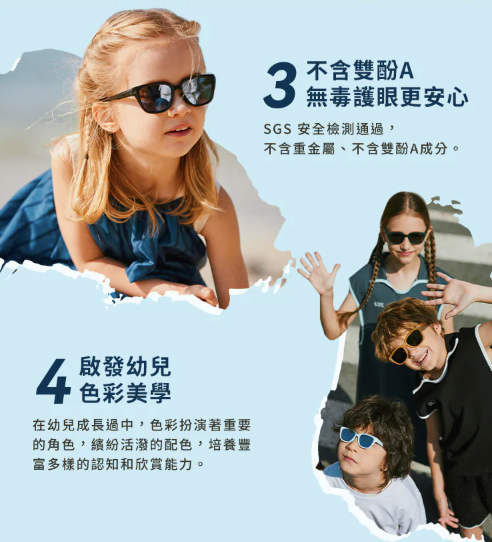 DM_20260405214018_004 【獨家開團】美國選品🇺🇸KiGO City 抗UV高彈力(0-3Y)/超輕量(3-6Y) 偏光兒童太陽眼鏡