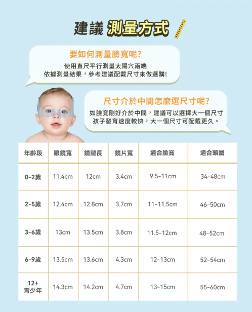 DM_20260405214018_011 【獨家開團】美國選品🇺🇸KiGO City 抗UV高彈力(0-3Y)/超輕量(3-6Y) 偏光兒童太陽眼鏡