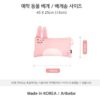 LINE_NOTE_260417_2 (預購)正韓🇰🇷韓國熱銷品牌Aribebe動物造型枕頭 M2抗塵螨枕頭
