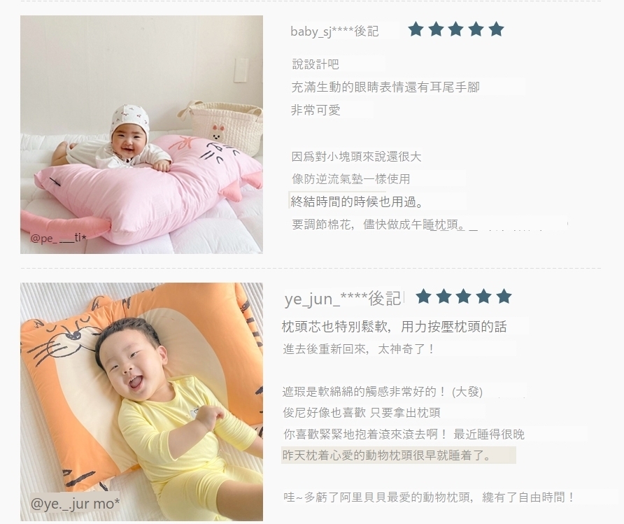 LINE_NOTE_260417_7 (預購)正韓🇰🇷韓國熱銷品牌Aribebe動物造型枕頭 M2抗塵螨枕頭