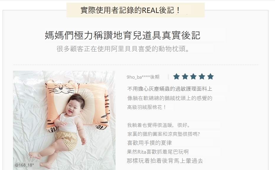 LINE_NOTE_260417_9 (預購)正韓🇰🇷韓國熱銷品牌Aribebe動物造型枕頭 M2抗塵螨枕頭