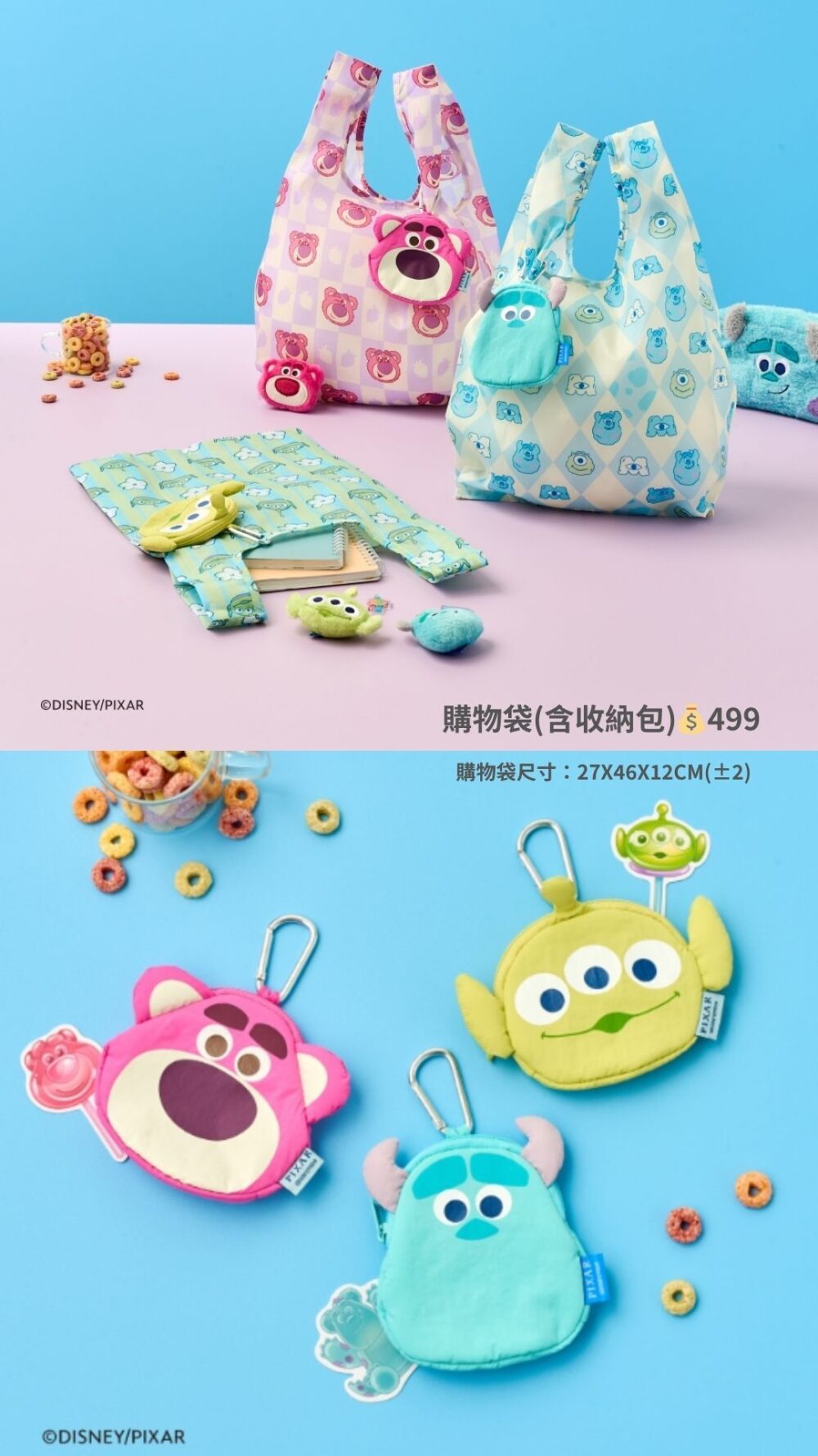 LINE_NOTE_260418_14 (現貨)【日本限定】迪士尼玩具總動員 <現貨專區>