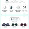 Neverland (2) 【獨家開團】美國選品🇺🇸KiGO Neverland 抗UV彈力偏光兒童太陽眼鏡(1-4Y)