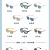 i_g52822_u_33174611_4553159 【獨家開團】美國選品🇺🇸KiGO City 抗UV高彈力(0-3Y)/超輕量(3-6Y) 偏光兒童太陽眼鏡