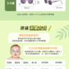 i_g52822_u_33176060_40267186 【獨家開團】美國選品🇺🇸KiGO Nature 抗UV高彈力偏光兒童太陽眼鏡(0-3Y/3-6Y)