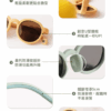i_g52822_u_33176060_5782664 【獨家開團】美國選品🇺🇸KiGO Nature 抗UV高彈力偏光兒童太陽眼鏡(0-3Y/3-6Y)