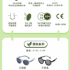i_g52822_u_33176060_90840230 【獨家開團】美國選品🇺🇸KiGO Nature 抗UV高彈力偏光兒童太陽眼鏡(0-3Y/3-6Y)