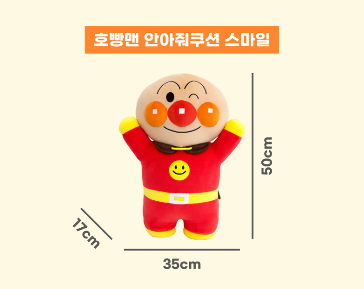 螢幕擷取畫面 2026-04-07 211853 (預購)【韓國限定】麵包超人聯名寢具-角色抱枕