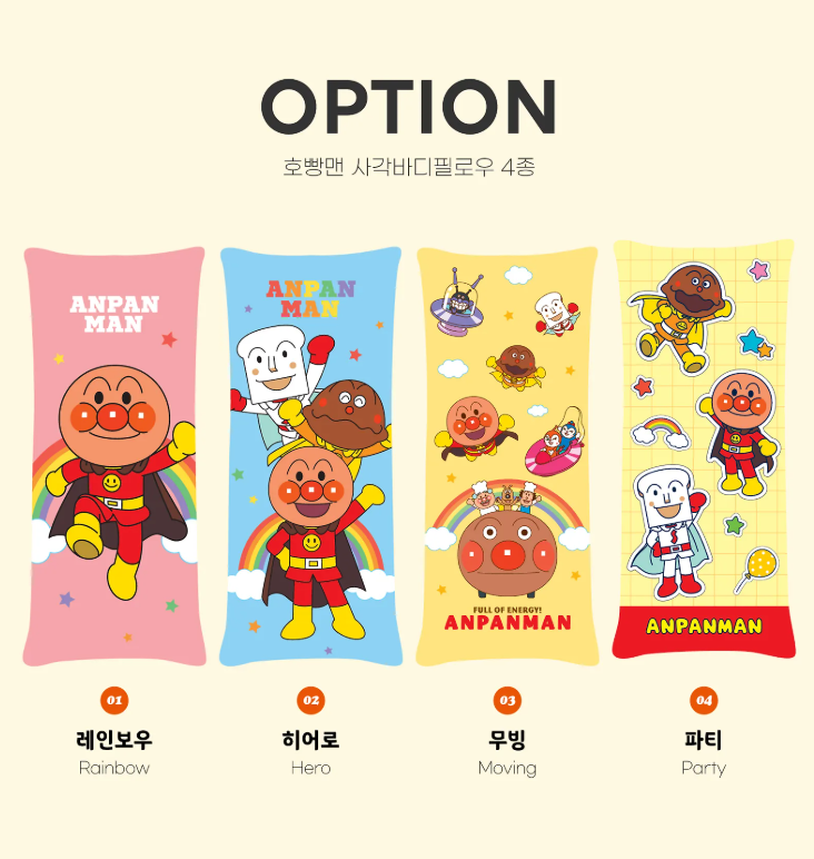 螢幕擷取畫面 2026-04-07 223234 (預購限宅配)【韓國限定】麵包超人聯名寢具-長型抱枕