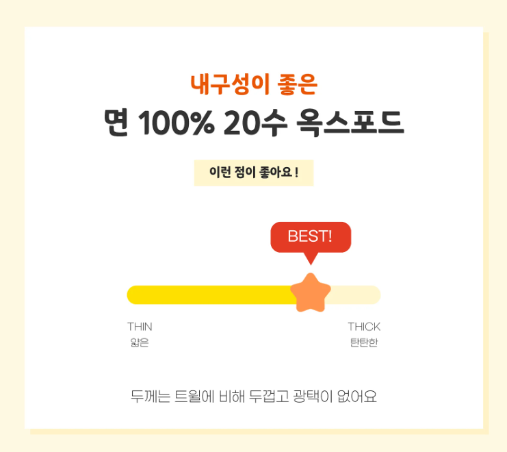 螢幕擷取畫面 2026-04-07 223536 (預購限宅配)【韓國限定】麵包超人聯名寢具-長型抱枕