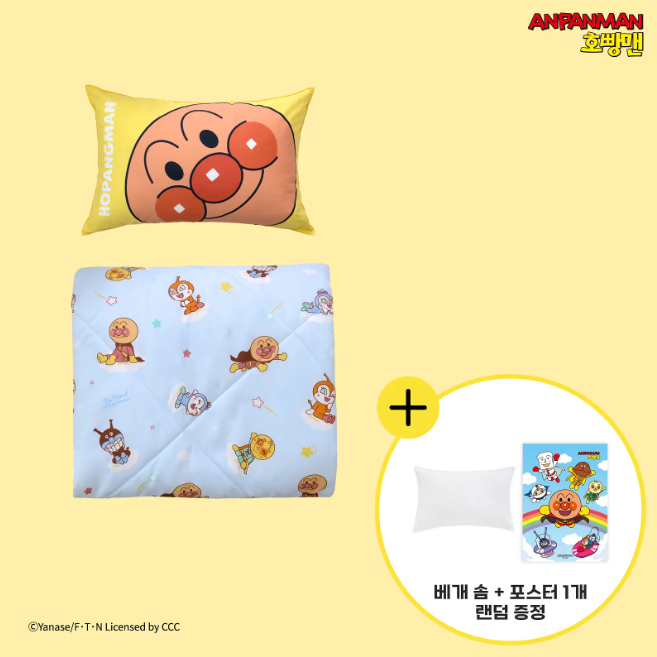 螢幕擷取畫面 2026-04-09 115842 (預購)【韓國限定】麵包超人聯名寢具-麵包超人四季被