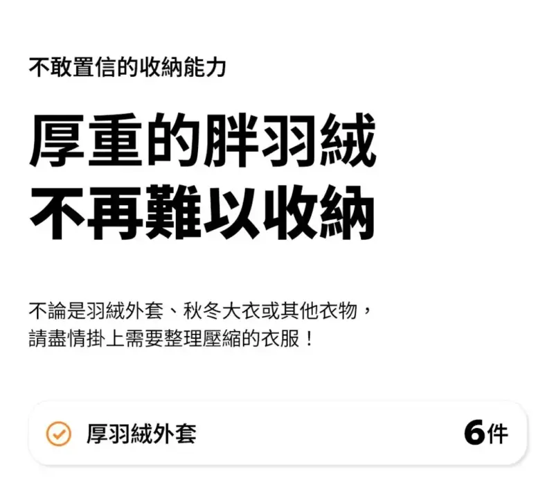 (預購)【韓國居家】韓國🇰🇷Branden第二代外套壓縮收納袋