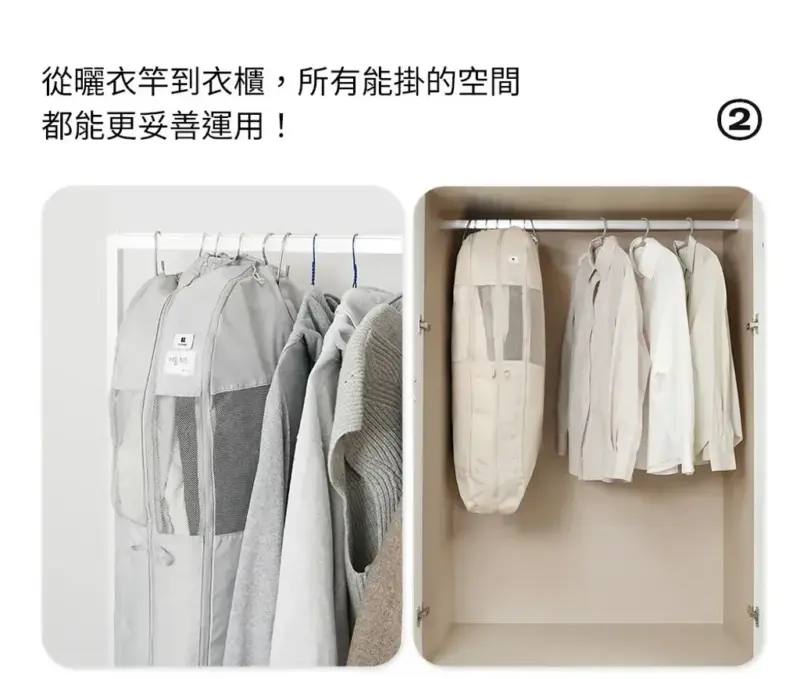 (預購)【韓國居家】韓國🇰🇷Branden第二代外套壓縮收納袋