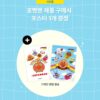 DM_20260511115903_003 (預購)【韓國限定】麵包超人聯名寢具-第二彈 麵包超人大頭地毯
