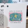 1795494_0 (現貨)【日本帶回】日本迪士尼 野餐墊 海灘墊