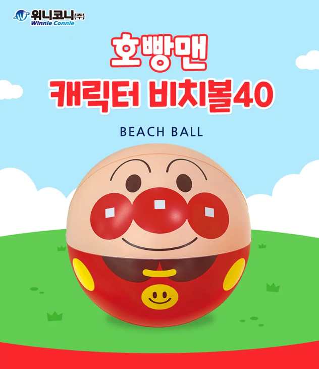 (預購)【韓國限定】麵包超人聯名 水上玩具系列-沙灘球