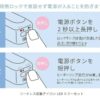 (預購)【日本代購】KOIZUMI x 三麗鷗聯名無線瀏海梳套組