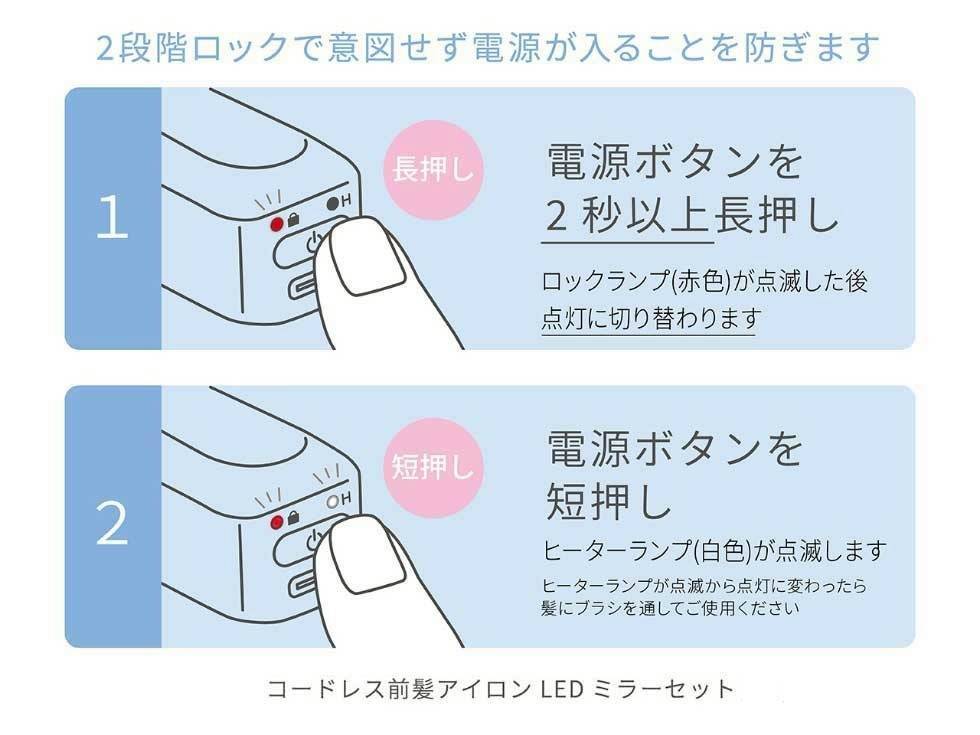 LINE_NOTE_260611_9 (預購)【日本代購】KOIZUMI x 三麗鷗聯名無線瀏海梳套組