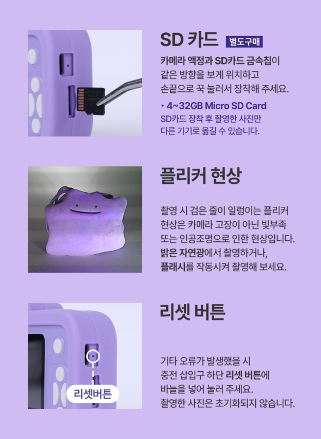 (預購)【韓國限定】百變怪數位相機🫧Y2K 復古風