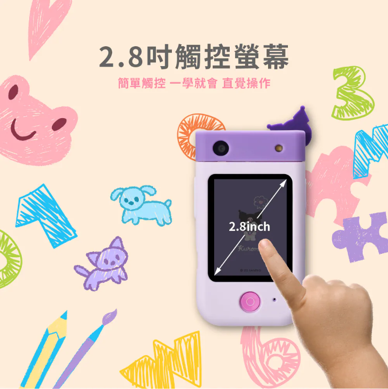 (預購)【許願上架】FUNY三麗鷗手機型 兒童相機 多功能相機