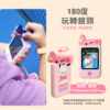 (預購)【許願上架】FUNY三麗鷗手機型 兒童相機 多功能相機